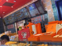 -東更道点心行(利客来店)