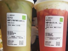 -奈雪的茶(中粮祥云小镇店)