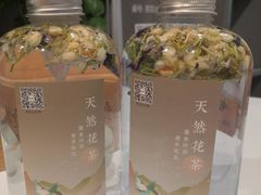 -山食间·中式营养轻餐(保利时光里店)