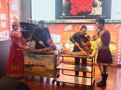 -壹号院音乐餐厅•烤全羊•新疆菜(浐灞店)