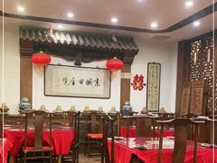 -郭家大院(新源店)