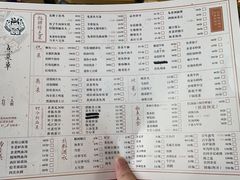 -兔爸私家小厨(新北万达店)