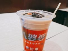 -八婆婆烧仙草(中山路店)