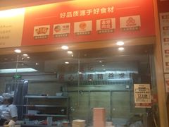 -南城香(四路通店)