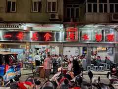 -一哥美食(总店)