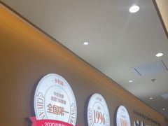 -乡村基·川味现炒大王(熙悦天街店)