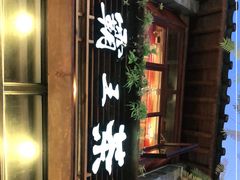 -霸王茶姬(南强街店)