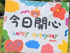 -嬉乐湾休闲旅游区