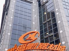 -星光摄影器材城