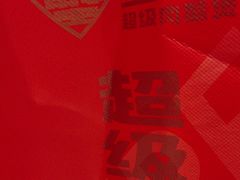 -多嘴肉蟹煲(万达店)