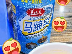 -全好食潮汕牛肉火锅(泗洲路店)