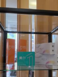 -天津伊美尔医疗整形美容专科医院