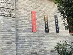 -罔极寺