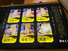 -陆元丰·兰州纯汤牛肉面(自强西路店)