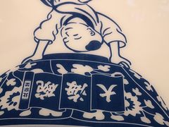 -大海碗·京菜炸酱面(雍和宫店)