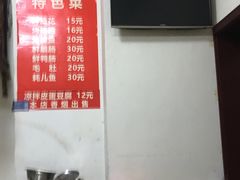 菜单-五娃子烧烤(人民路150号院店)