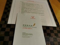 -维也纳国际酒店·深圳北站店