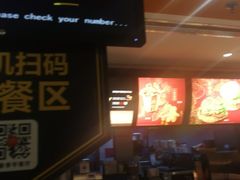 -麦当劳(季平店)