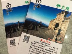 -南岳衡山风景名胜区