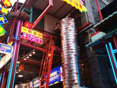 五米高的蒸笼-鸿恩陶然大观园