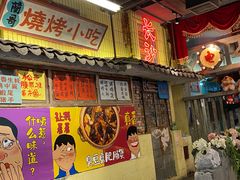 门面-老长沙龙虾馆·聚会餐厅(白石洲店)