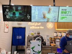 -茶百道(窦庄服务南区店)