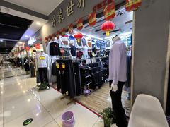 -鑫隆生活广场(阳光好东东店)