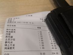 -小本家韩式烤肉(紫藤路店)