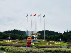 -南京银杏湖乐园