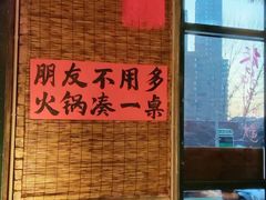 -壹兆圆重庆火锅手工炒底料(长白格林玫瑰湾店)