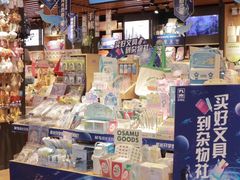 -九木杂物社(恒隆广场店)