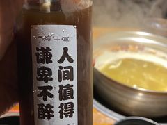 酸角汁-原牛道·潮汕围炉火锅(讯美店)