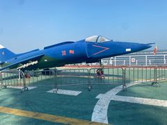 -泰达航母主题公园