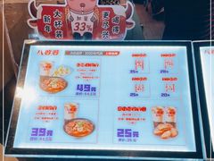 -八婆婆烧仙草(曾厝垵店)