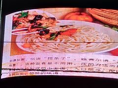 -明华大酒店·餐饮