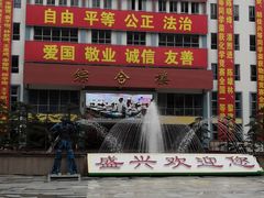 -盛兴中英文学校