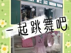 -Isee灰姑娘(鸿坤广场店)