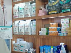 -瑞派宠物医院(锦江店)