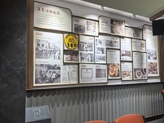 -王家沙点心店(南京西路总店)