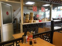 -小姜锅贴(凤凰街店)