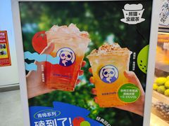 -茶百道(大兴绿地缤纷城店)