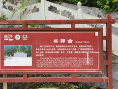 -圣莲山风景区
