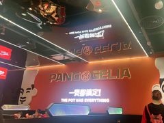 -胖哥俩肉蟹煲(福州仓山爱琴海店)