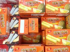 -沃尔玛福建百货有限公司(文献东路三信金鼎广场店)
