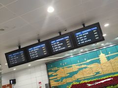 -杭州萧山国际机场