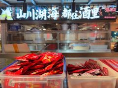 -谭十三大排档·18年老字号(船山路总店)