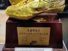 -上海体育博物馆