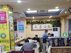 -清真·盛京白记 小骨头羊汤馆(南八马路店)