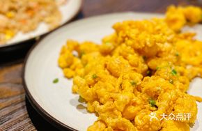 Egg Yolk Fried Squid