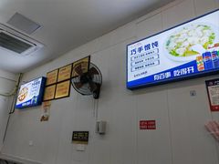 -巧手馄饨(箍桶巷店)